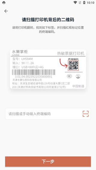 TA：约恩森希望离开切尔西，俱乐部对听取报价持开放态度